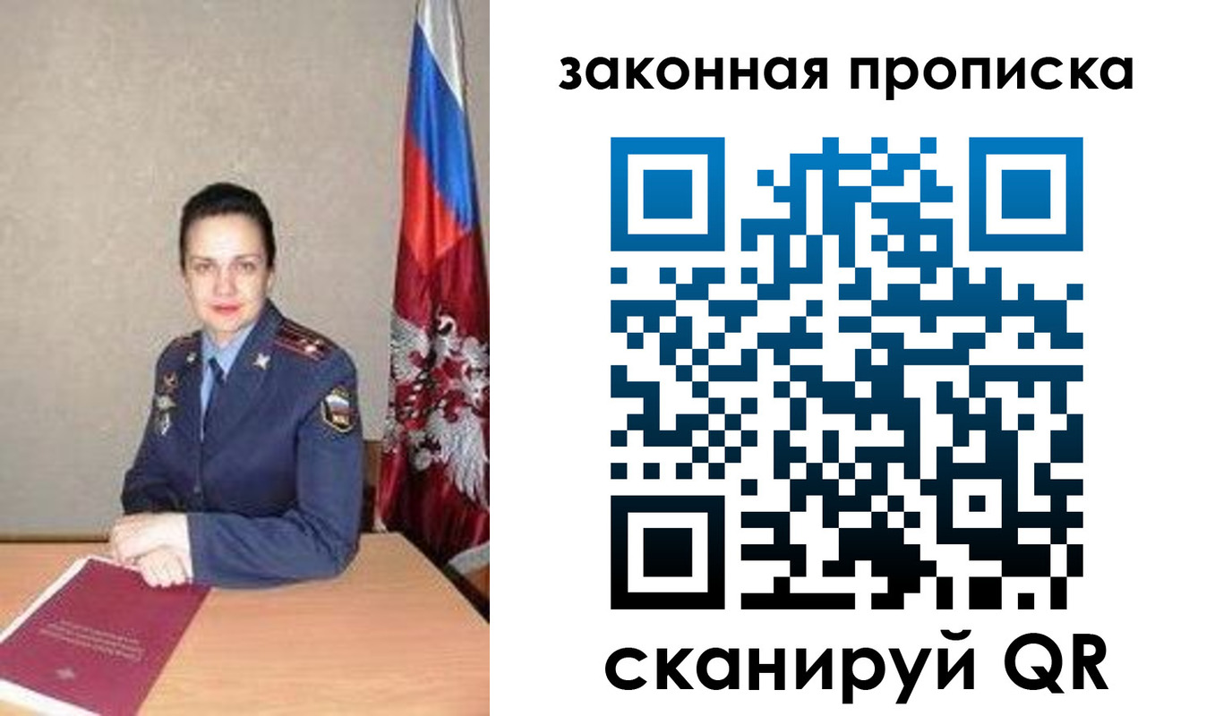 временная регистрация 2025 в Ковдоре
