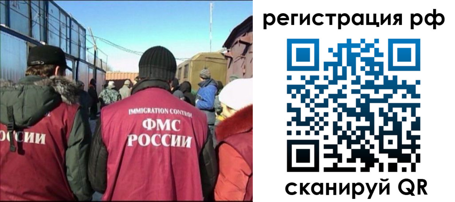временная регистрация для всех в Ковдоре